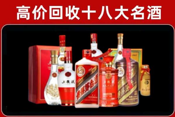 秦州回收老酒