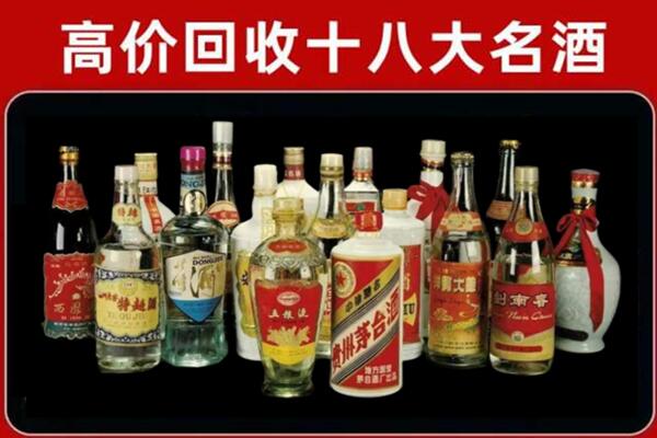 秦州回收铁盖茅台酒